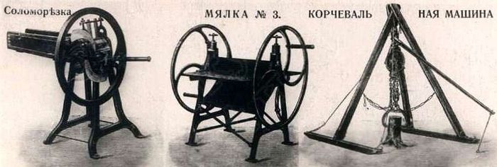 Фотоальбом Воткинский завод. 1759-1959. Фотографии 1914 года.