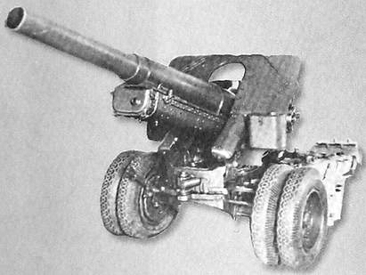 152-мм гаубица-пушка.