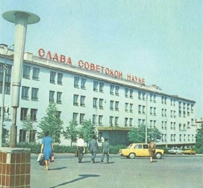УдГУ, 1 корпус, 1981 год. Ижевск.