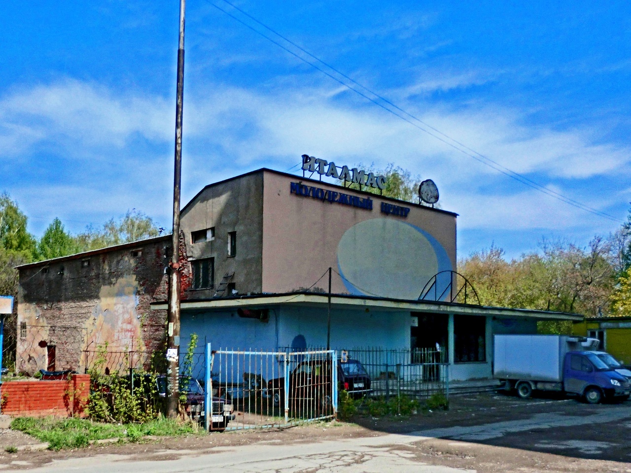 Бывший кинотеатр "Италмас" , фото сделано 7 мая 2012 года. Ижевск.