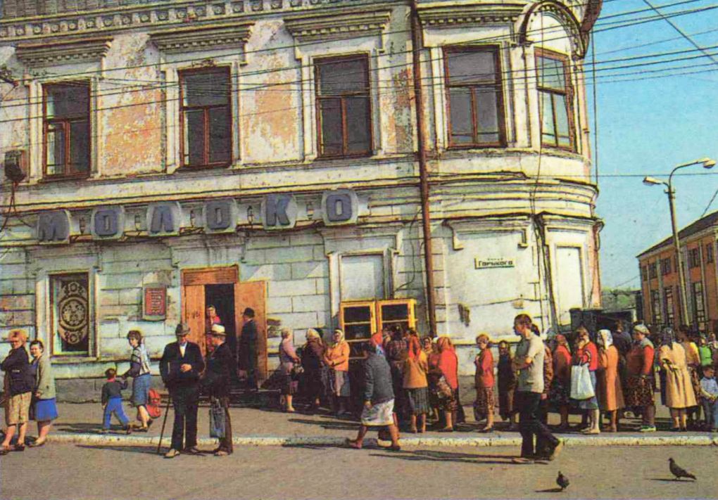 Очередь в магазин. Фото из советского журнала "Огонек". Улица Горького Сарапул. Конец 80-х годов.