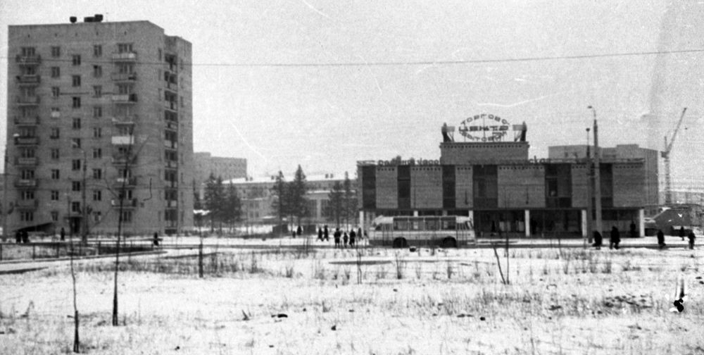 Улица Дзержинского, ТБЦ. Ижевск. 1970-е гг.