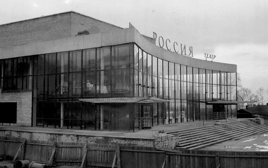 Кинотеатр "Россия". Ижевск. Примерно 1970 г.