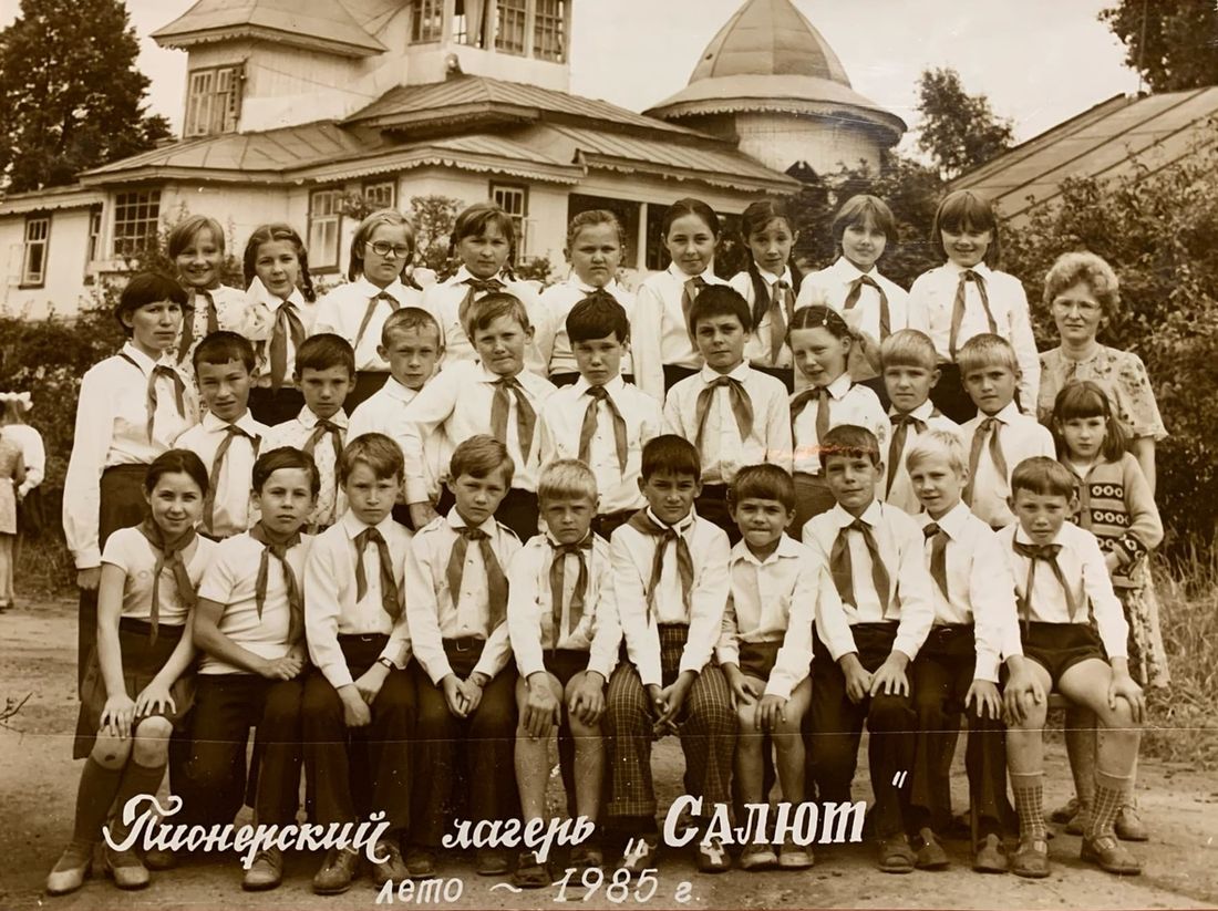 Пионерский лагерь "Салют" на бывшей даче И.Ф. Петрова. 1985 год