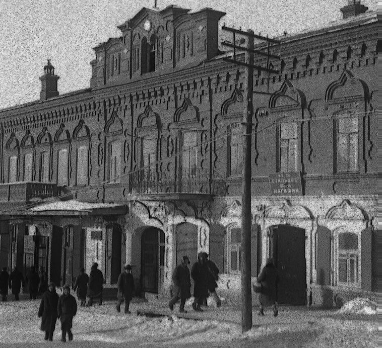 Коммунальный банк по улице Бородина (между ул. Горького и К. Маркса). 1930-е гг.