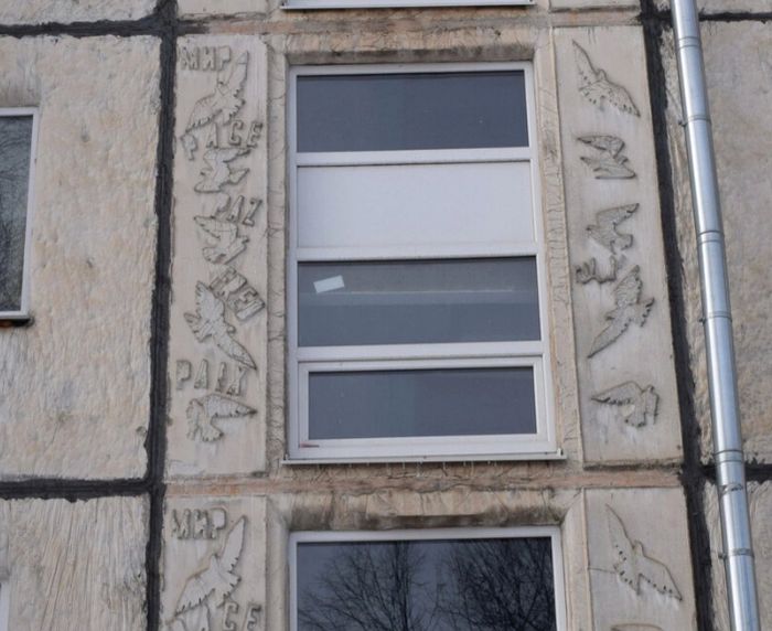 Изображения голубей и надписи "Мир" на разных языках на доме 197 по улице 9 января. Ижевск.