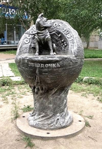Памятник собаке-космонавту Звездочке в Ижевске.