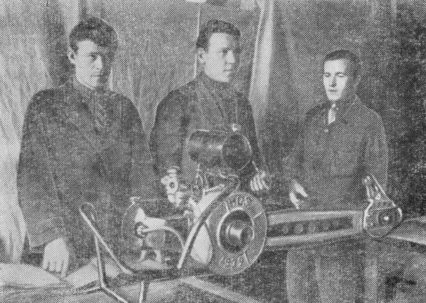 Конструкторы первой отечественной бензопилы Д.И. Зебзиев, В.Н.Мичков и А.Н.Козлов.