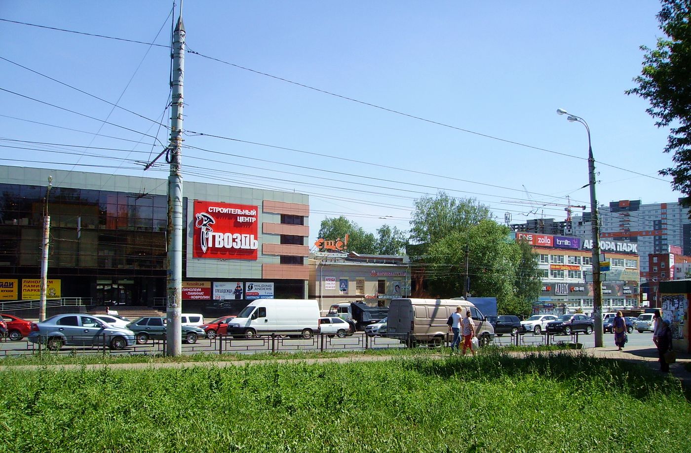 Торговый центр «Аврора-Парк» и строительный центр "Гвоздь", ранее корпуса бывшего Ижевского подшипникового завода, основанного в 1956 году. 2017 год.