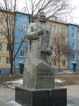 Памятник Трокаю Борисову в Ижевске.