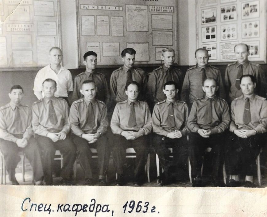 Спец. кафедра 1963 год. ИМИ. Ижевск.