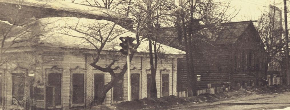 Дом купца Созыкина. Правее - двухэтажный деревянный дом XIX века; далее - дом, где было ателье, а ещё - раньше - детсад. 1982 год.