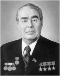 Генеральный секретарь ЦК КПСС Леонид Брежнев.