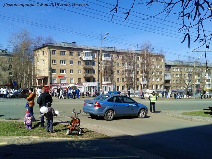 Демонстрация 1 мая 2019 года. Ижевск. ДВА.