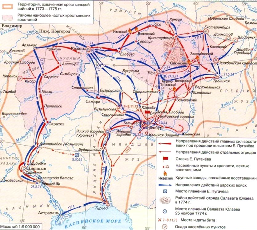 Карта. Территория, охваченная крестьянской войной в 1773-1775 гг.