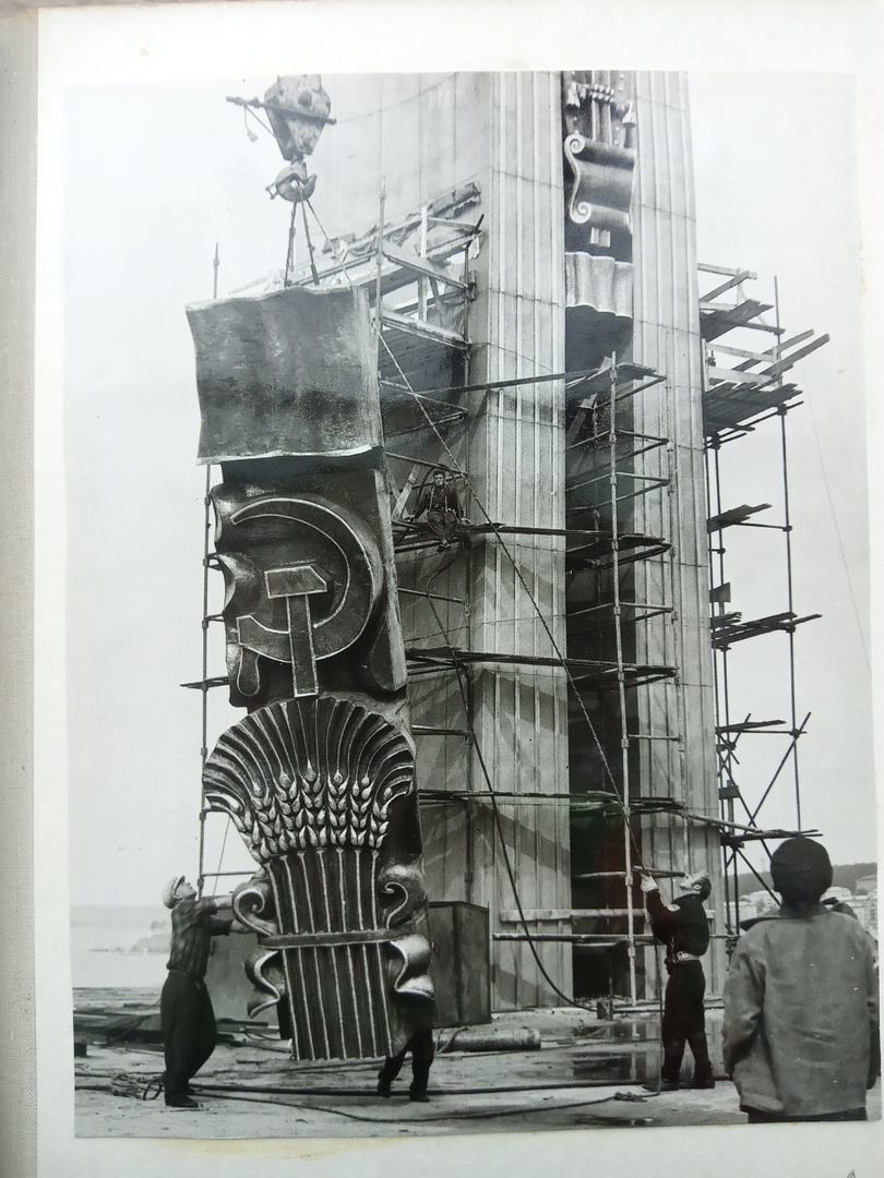 Строительство монумента Дружбы Народов 1972 год.