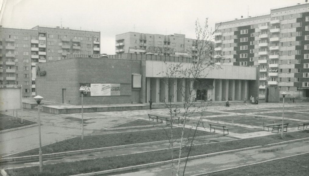 Кинотеатр "Аврора". Ул. Школьная, 42а Ижевск. Фото 1987 г.