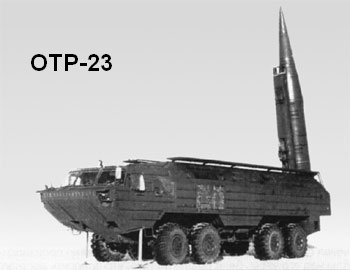 ОТР-23, оружие Воткинска.