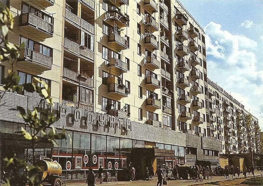 Магазин Продукты. 23-й магазин. Автозаводская 30. Начала 1980-х годов. Ижевск.