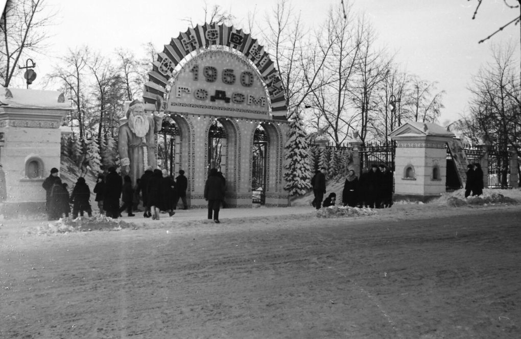 Новогодние ворота Летнего сада в 1960 году. Ижевск.