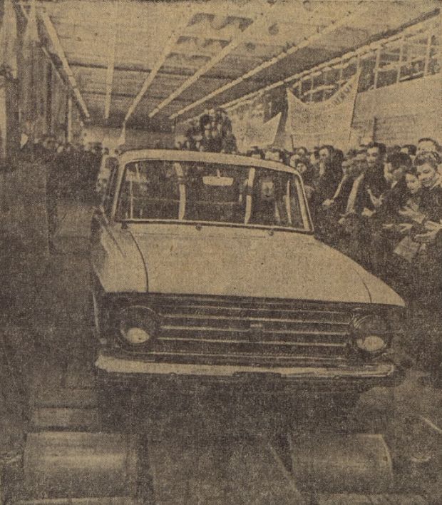 Легковой автомобиль «Москвич-408». Фото из передовицы газеты «Удмуртская правда» от 13 декабря 1966 г., фотоматериалы фонда ОАО «Ижмаш».