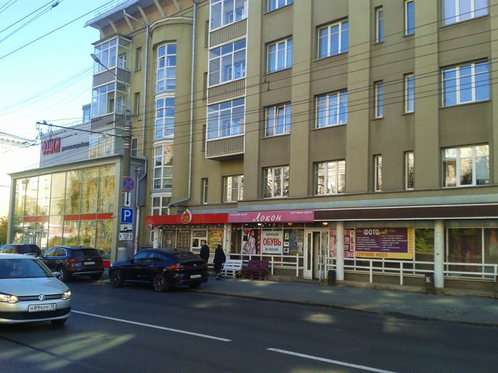 "Локон" торговый центр в настоящее время, 2020 год и такое имя носила самая известная парикмахерская советского периода, располагавшаяся в доме №16 на улице Советской в Ижевске. ДВА.