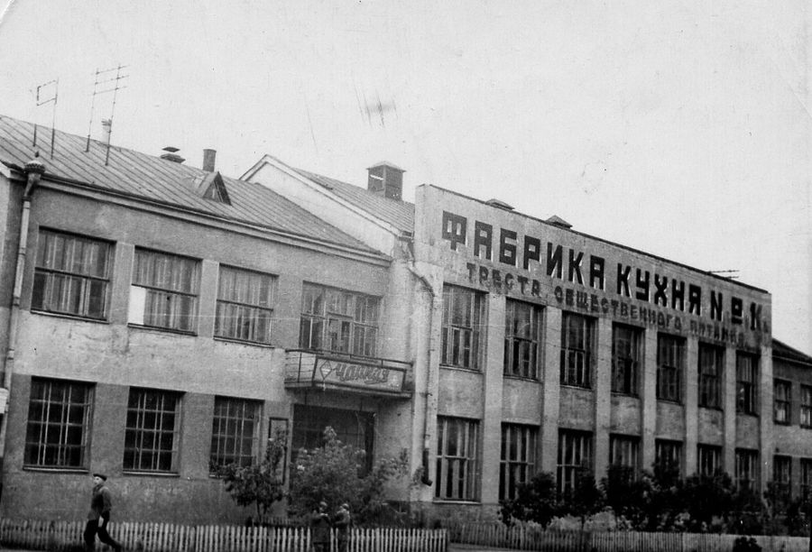 Фабрика-кухня Советская 8. Ижевск.