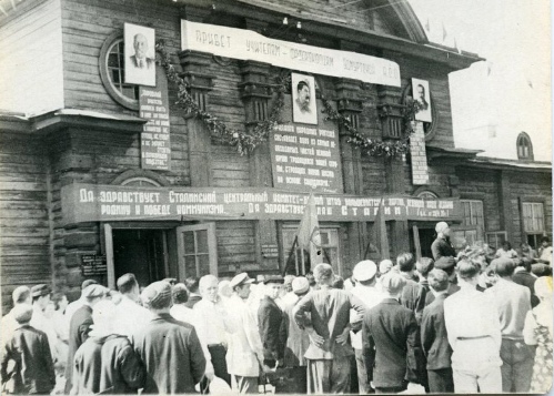 Встреча учителей на ижевском вокзале. Фото: коллекция Нацмузея УР. 1939 год.