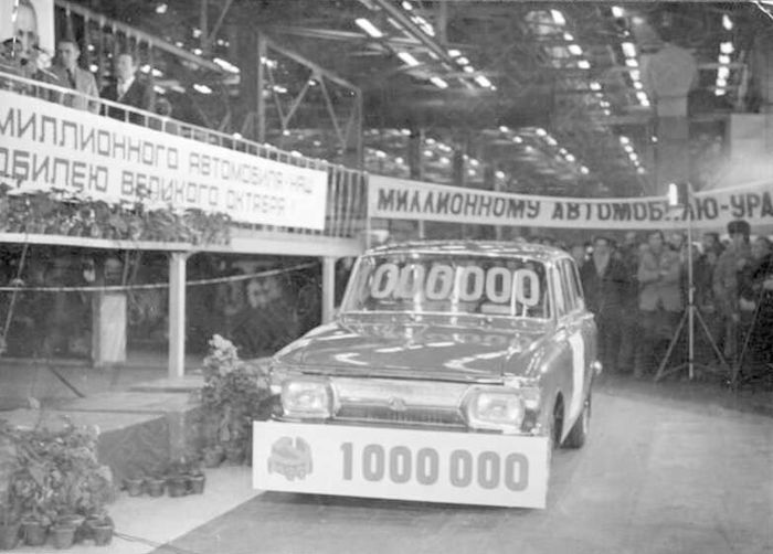 Торжественный митинг, посвященный выпуску миллионного автомобиля на ПО "Ижмаш", 27 октября 1977 года. Ресурс: Фотокаталог ГКУ "ЦДНИ УР".