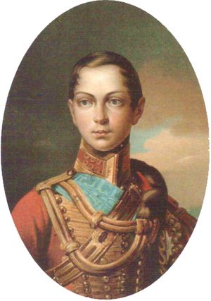 Цесаревич Александр — будущий император Александр II Освободитель.