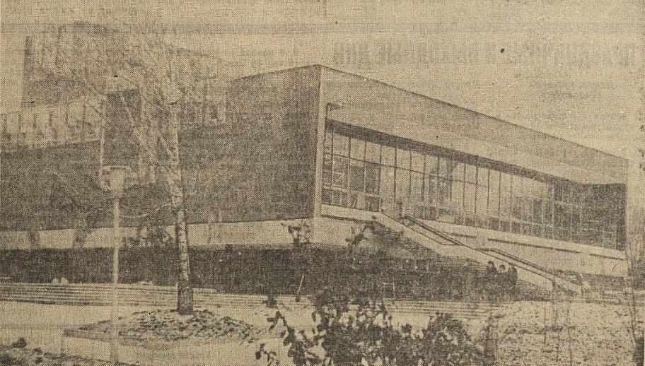 Удмуртская Правда, 7 ноября 1980 г.  Театр кукол Удмуртской Республики. Ломоносова 9.