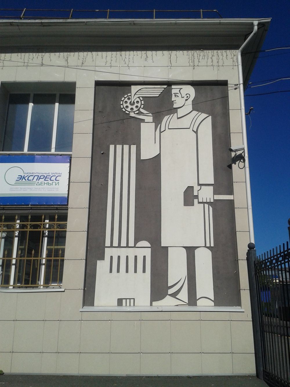 Диптих на здании Центрального автовокзала. Ижевск Красноармейская ул., 134А. ДВА. 5 июня 2021 г., 17:15:12.