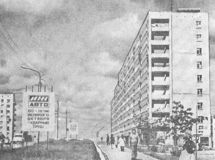 Ул. Ворошилова Ижевск. Справа агитационный плакат «ИжАвто». 1977 год.