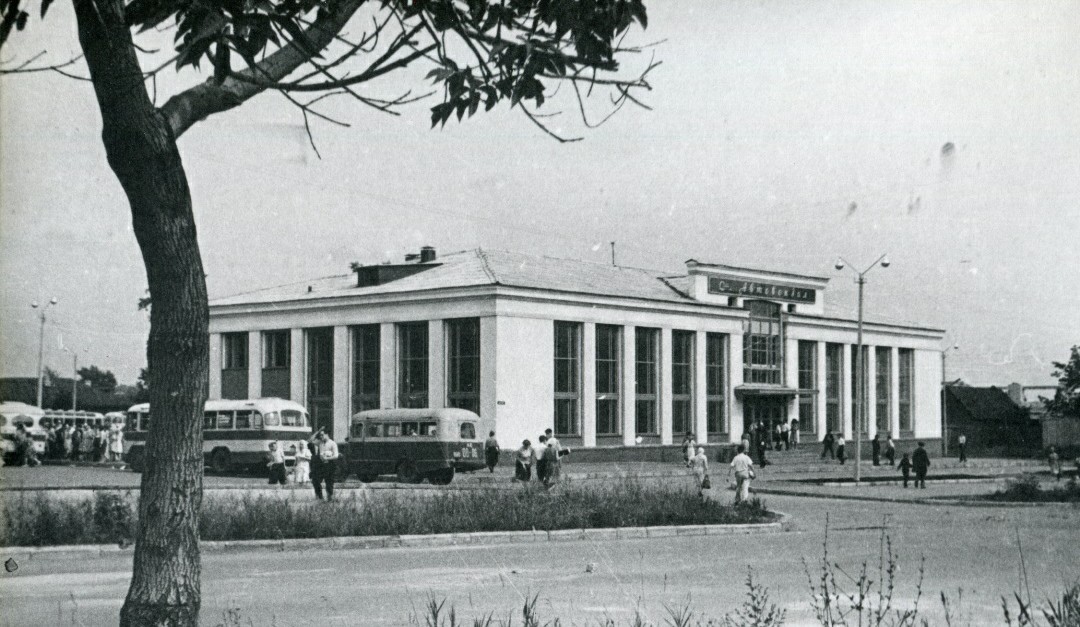 Ижевский центральный автовокзал. Автор фото П. Катаев, 1964 год.