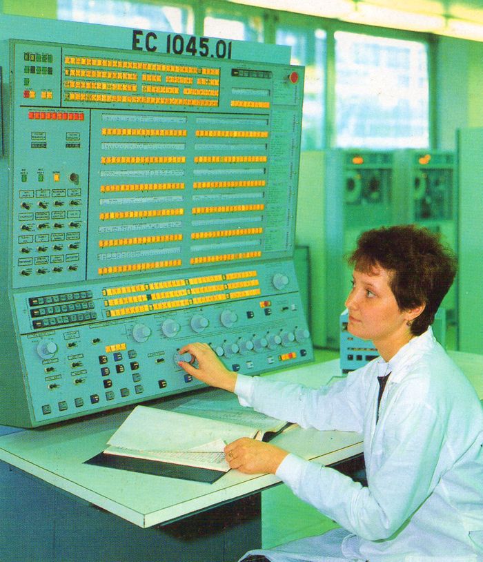 Вычислительный центр (Computer centre), 80-е годы. Автозавод.