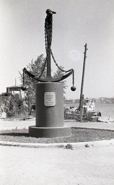 Памятник, еще старый якорь. Справа генераторная самоходка Колхозница. 1975? год. Воткинск пруд.