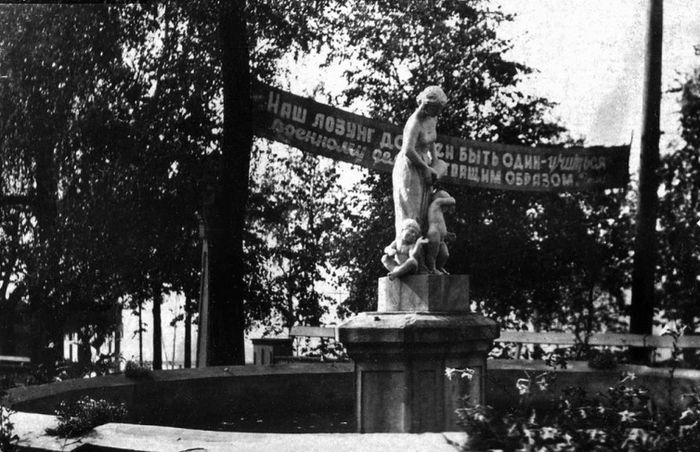 Фонтанная статуя "Матери, поливающей из кувшина детей" на центральной аллее, созданная в 1935-м году.