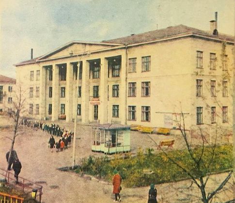 ДК Октябрь. Ижевск. Улица Орджоникидзе 33А. 1967 год.