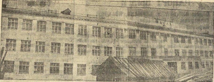 Школа №28 по Широкому переулку. Перед зданием стоит деревянное сооружение - остатки частной застройки. Фото: газета "Ижевская Правда", 3 августа 1936 год.