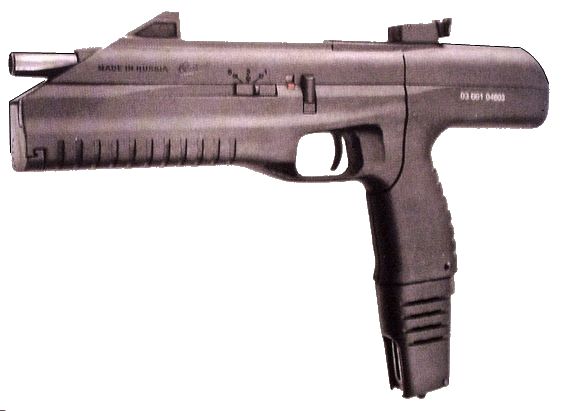 Пистолет МР-661К Дрозд.