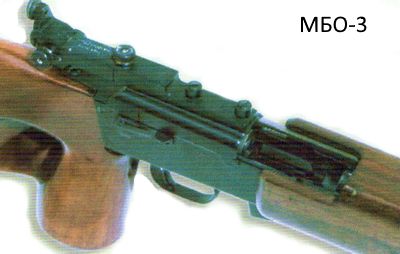 Винтовка спортивная МБО-3 для стрельбы по движущей мишени. 1965 г. Ижевский машиностроительный завод.