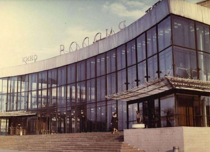 Кинотеатр "Россия".  Фото: Дзера П.Н., май 1977 г.