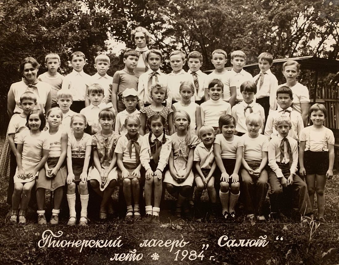 Пионерский лагерь Салют на бывшей даче И.Ф. Петрова. 1984 год.