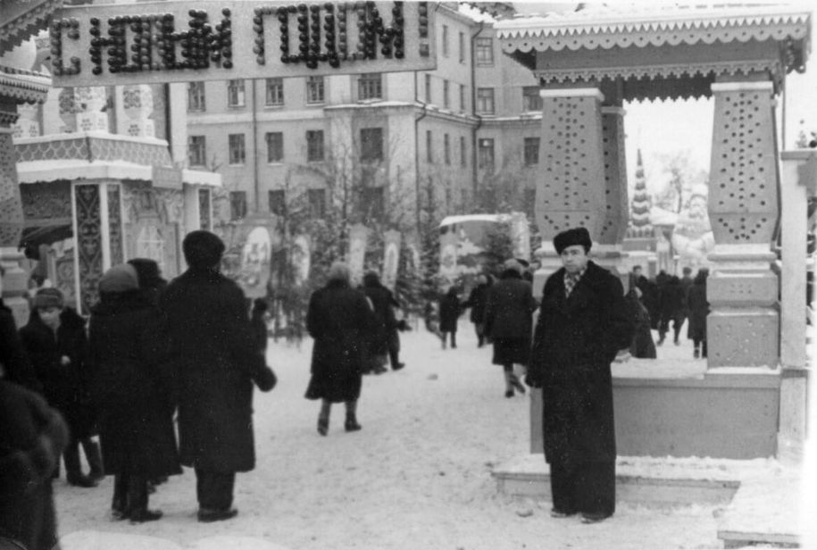 Новый года. Перекресток улица Красная и Улица Ленина. Центр. 1957-й год.
