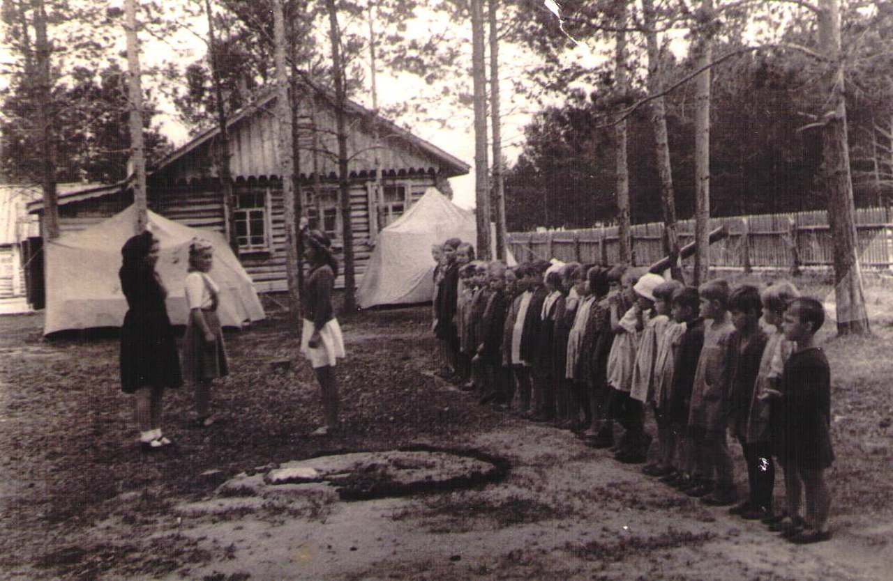 Пионерский лагерь, 1945 г.