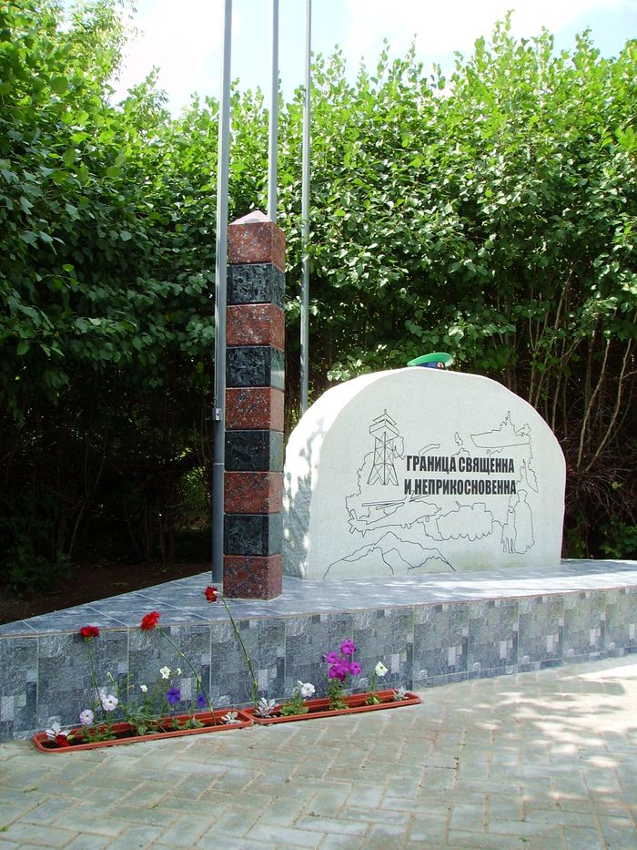 Памятник воинам пограничникам в Ижевске.