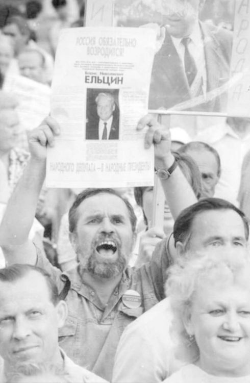 1991 года - Центральная площадь Ижевска - митинг в поддержку Бориса Ельцина