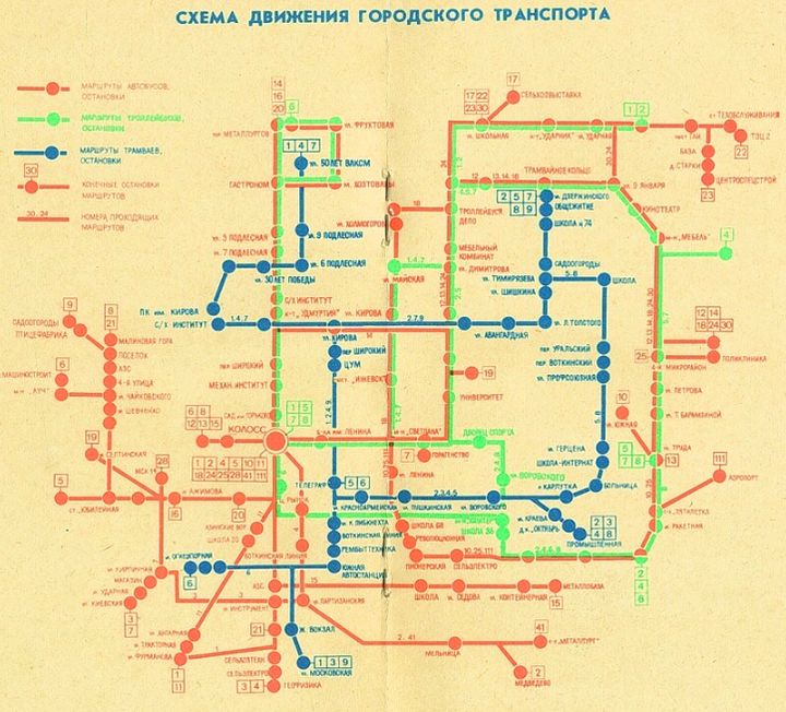 Схема движения автобусов, трамваев и троллейбусов Ижевска от 1981 года.