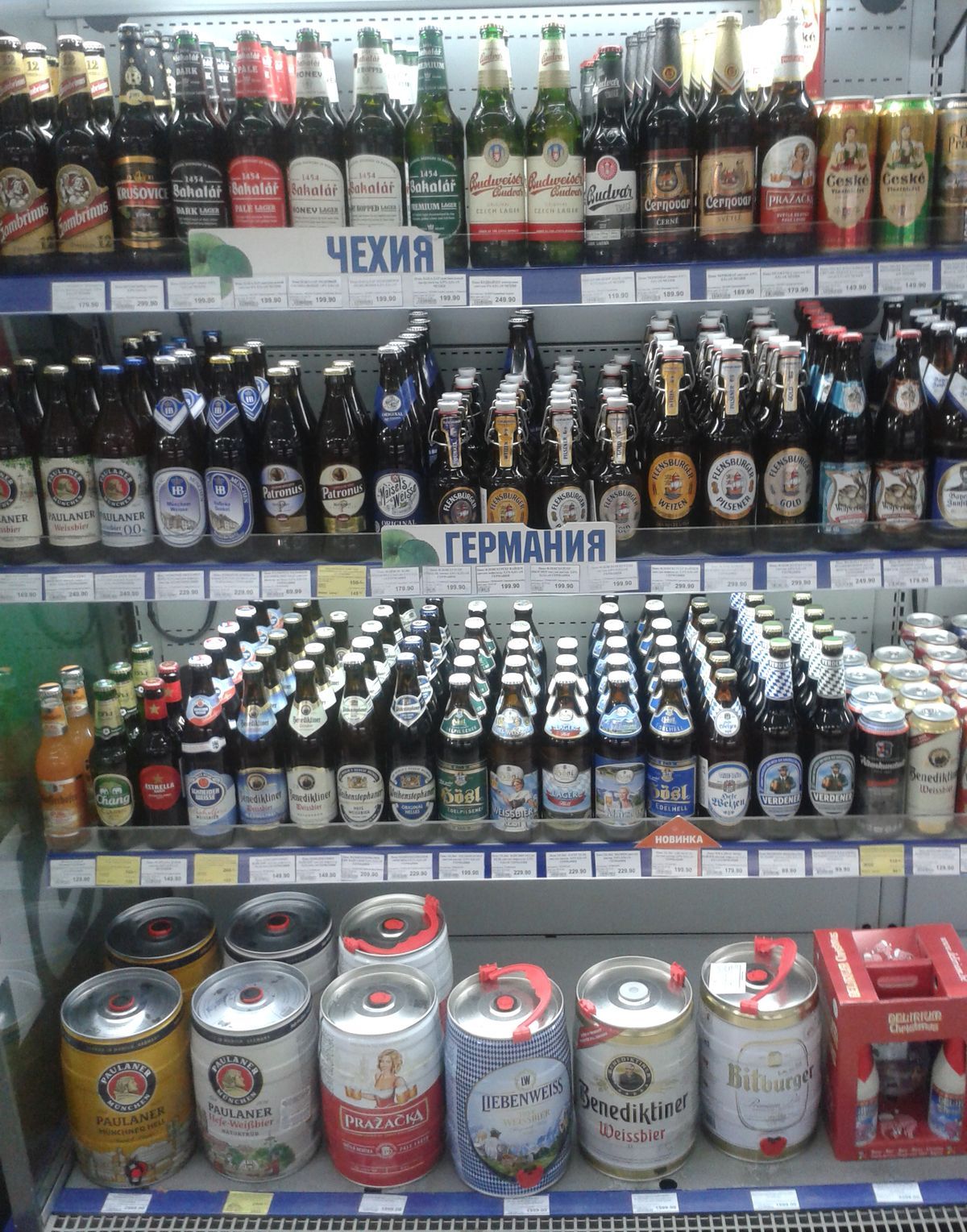 В магазине "Океан" полно европейского пива. Ижевск. 10.05.2022 18:58. ДВА.