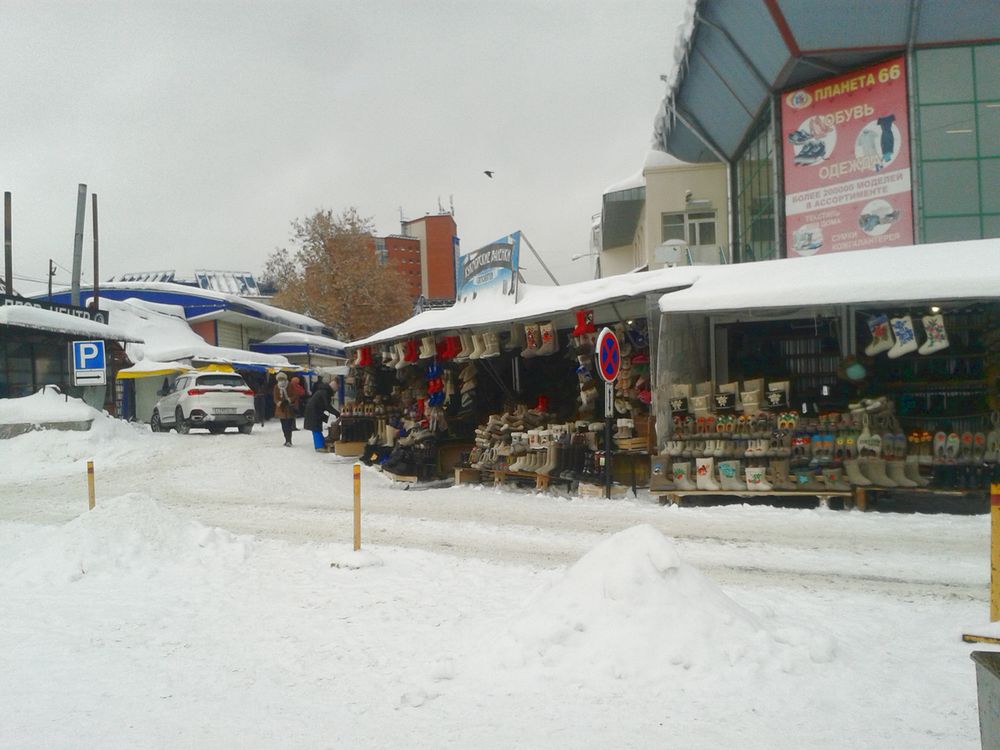 На центральном рынке Ижевска. ДВА. 12.02.2022 12:51